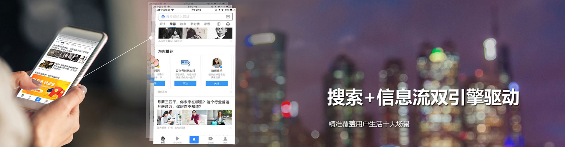 绵阳百度竞价运营
